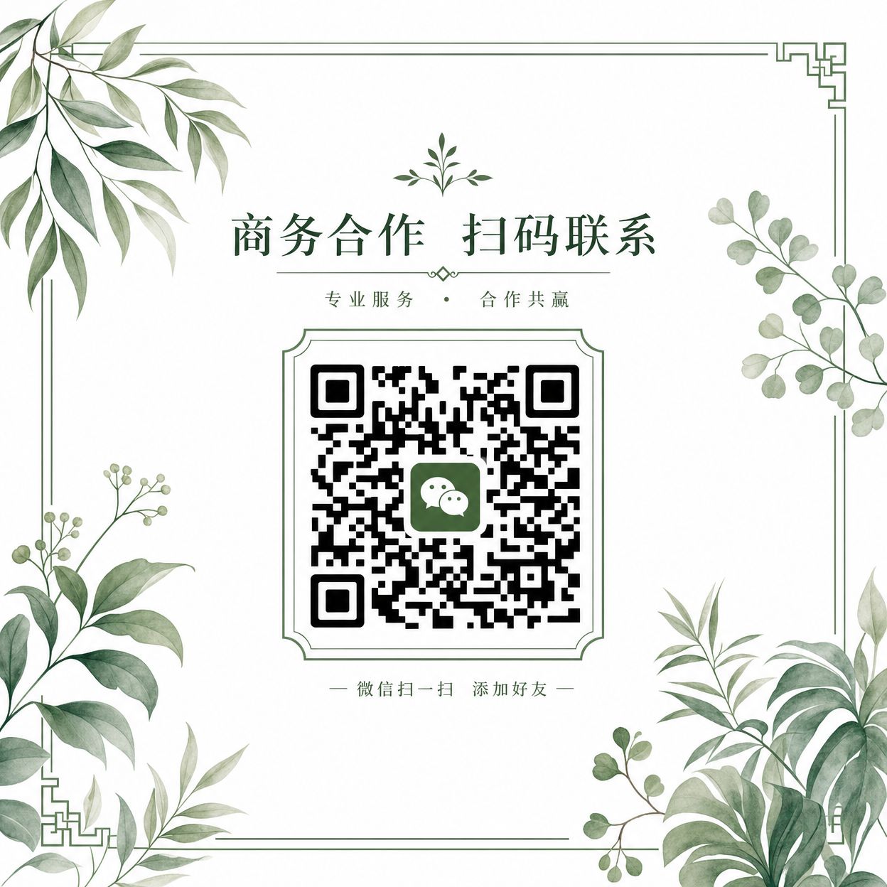 大象传媒商务合作微信二维码——hshpkye2025